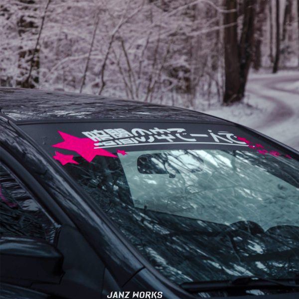 Baneris/ juosta nuo saulės -